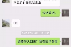 福建融资清欠服务